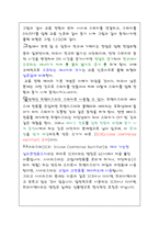 [전자회로, 회로이론] 교류 전력회로-12