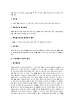 [이상행동] 이상행동의 규준, 정의, 원인과 이상행동의 진단기준 및 이상행동의 치료 심층 분석-3