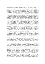[이상행동] 이상행동의 규준, 정의, 원인과 이상행동의 진단기준 및 이상행동의 치료 심층 분석-4