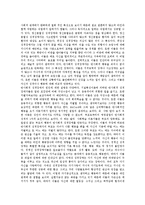 [이상행동] 이상행동의 규준, 정의, 원인과 이상행동의 진단기준 및 이상행동의 치료 심층 분석-7