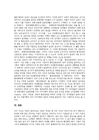 [환경문제, 환경오염, 환경운동] 환경문제(환경오염)의 분류, 환경문제(환경오염)의 실태, 환경운동의 실태, 민간환경단체의 환경운동 실태, 우리나라 환경운동의 전개 심층 분석-9