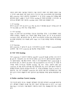 [해킹, 해커] 해킹(해커)의 정의와 해킹(해커)의 방법 및 해킹(해커) 피해 사례를 통해 본 해킹(해커)문제의 해결 과제 분석-8