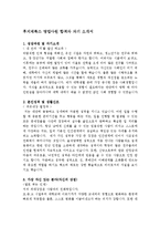[후지제록스] 후지제록스(영업) 합격 자기소개서-1