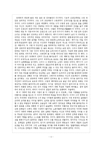 [영화/드라마] 아름다운 세상을 위하여 - 엿같은 세상속에서 일어나는 작은 변화-4