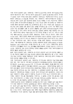 [사회복지,] 사회복지의 실천의 요소oe-2