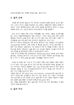 [의학] 건전한 음주 술 문화jo-9