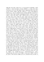 [관광학] 네덜란드의 문화관광jo-3