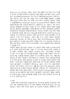 [관광학] 네덜란드의 문화관광jo-5