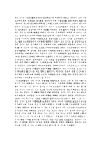 [관광학] 네덜란드의 문화관광jo-10