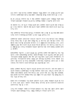 낯선 곳에서 나를 만나다-1