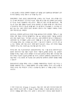 낯선 곳에서 나를 만나다-2