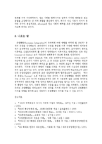 [사회학] 유럽연합의 형성배경과 과정과 영향을적으시오jo-10