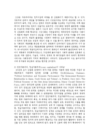 [정치학] 한국사회에서 권위주의 지배와 자본주의jo-7