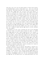 [경영학] 삼성 도요다 GE의윤리경영jo-3