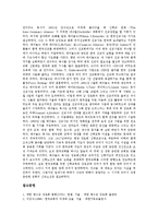 [장로교회] 장로교회의 역사와 장로교회의 예배 순서 및 장로교회의 정치 그리고 미국에서의 장로교회, 한국에서의 장로교회 분석-13