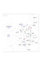 [동양문화사] 경상대 동양문화사(이러닝) 전체레포트 에이플러스-11