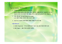 [통계학] 통계학강의-7