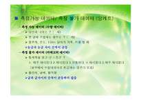 [통계학] 통계학강의-10