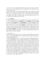 [공학] 공작기계의 활용의 문제점과 활용방안ok-5