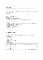 [사회복지, 실천기술, 현장실습] 사회복지 실천 기술론 요약-2