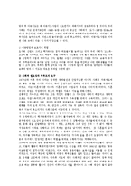 [교육행정,] 방과후 아동지도ok-4