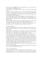 [교육행정,] 방과후 아동지도ok-12