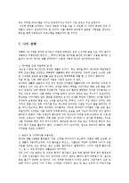 [교육행정,] 방과후 아동지도ok-13