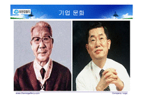 [생산관리] 유한킴벌리 생산전략-7