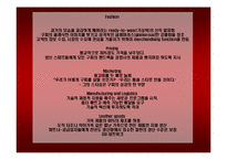 [국제패션기업분석] GUCCI 구찌 마케팅전략과 성공요인-19