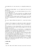 M&A가 경제에 미치는 영향-15