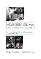 [소비자행동론] 테스티모니얼광고(testimonial advertisement)-3