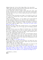 [소비자행동론] 테스티모니얼광고(testimonial advertisement)-4