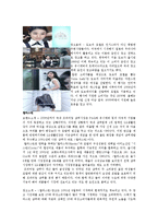 [소비자행동론] 테스티모니얼광고(testimonial advertisement)-7