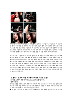 [소비자행동론] 테스티모니얼광고(testimonial advertisement)-8