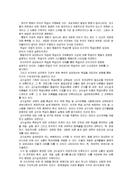 인지주의 학습이론,교수설계에 주는 시사점을 브루너와 그 외의 인물과 비교제시-5