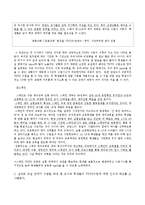 TETE 수업 레포트-4