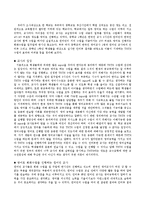 TETE 수업 레포트-5
