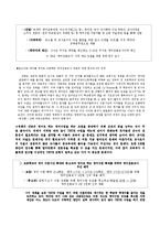 TETE 수업 레포트-11