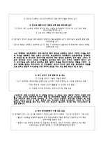 TETE 수업 레포트-13