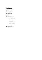 [공연산업론] LG아트센터 프로그래밍분석-2
