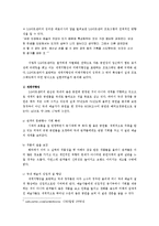 [공연산업론] LG아트센터 프로그래밍분석-6