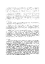 [공연산업론] LG아트센터 프로그래밍분석-14