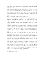 모성보호법 -산전후 휴가-9
