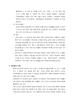 모성보호법 -산전후 휴가-11