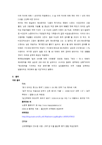 모성보호법 -산전후 휴가-12