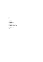모성보호법 -산전후 휴가-13