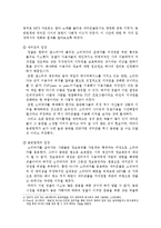 저작권과 정보공유-7