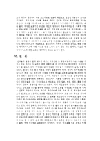 저작권과 정보공유-12