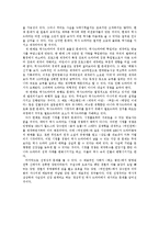 역사드라마 이대로 좋은가-6