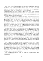 인터넷 정치, 민주주의인가 포퓰리즘인가-4